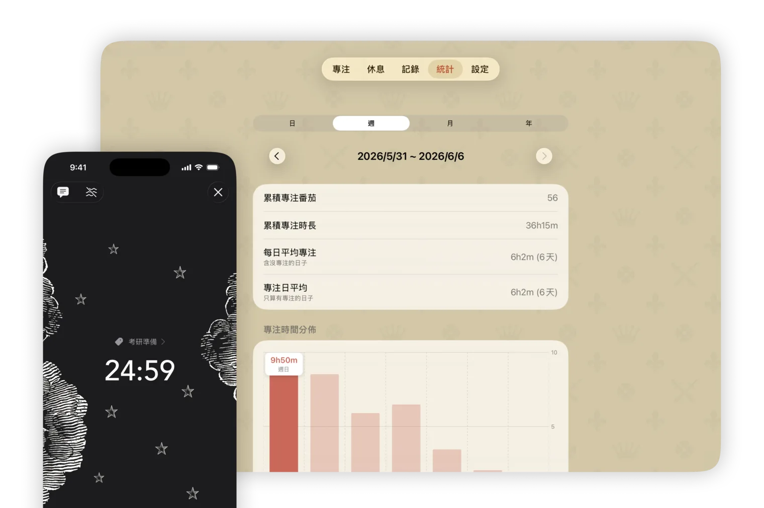 iPhone 專注、iPad 接著看,iCloud 自動同步